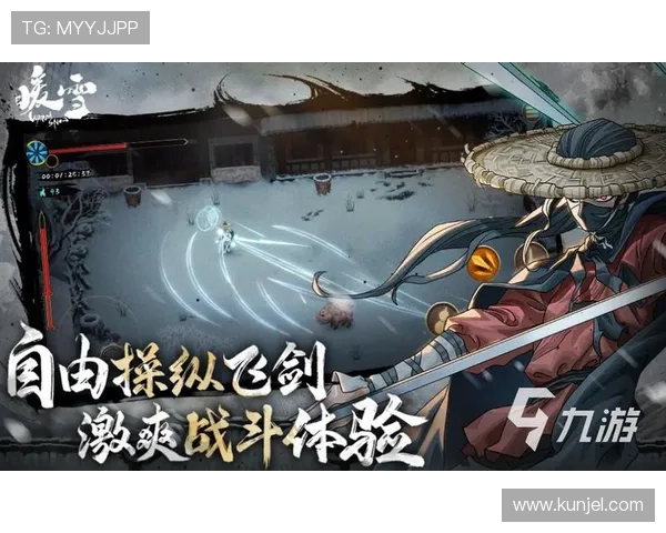 九游手游游戏中心官网最新版本更新内容，详细介绍每次版本升级带来的新功能和优化