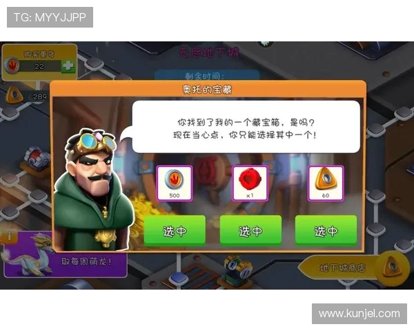 如何通过九游平台进行登录设备查询确保账号安全与设备管理