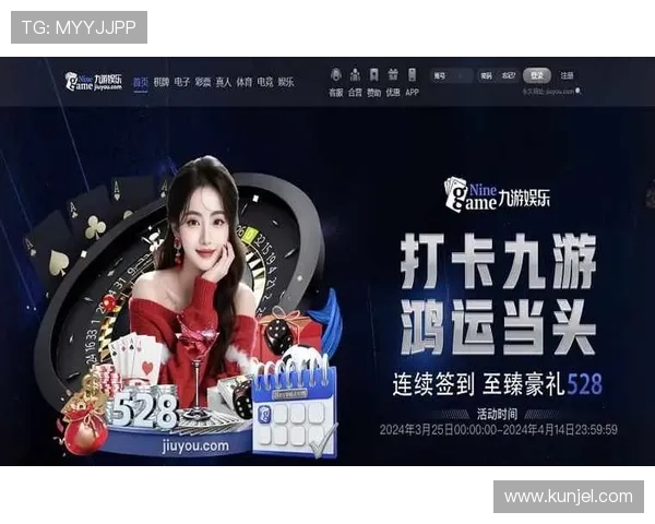 九游体育官方下载最新版，提供丰富体育赛事内容和专业竞猜服务指南
