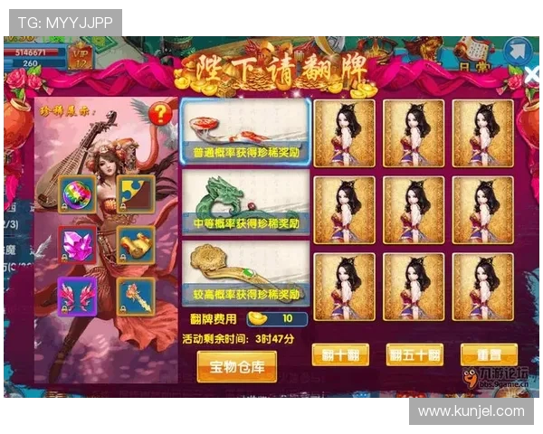 九游会员专属礼包领取指南助你轻松获得丰富奖励